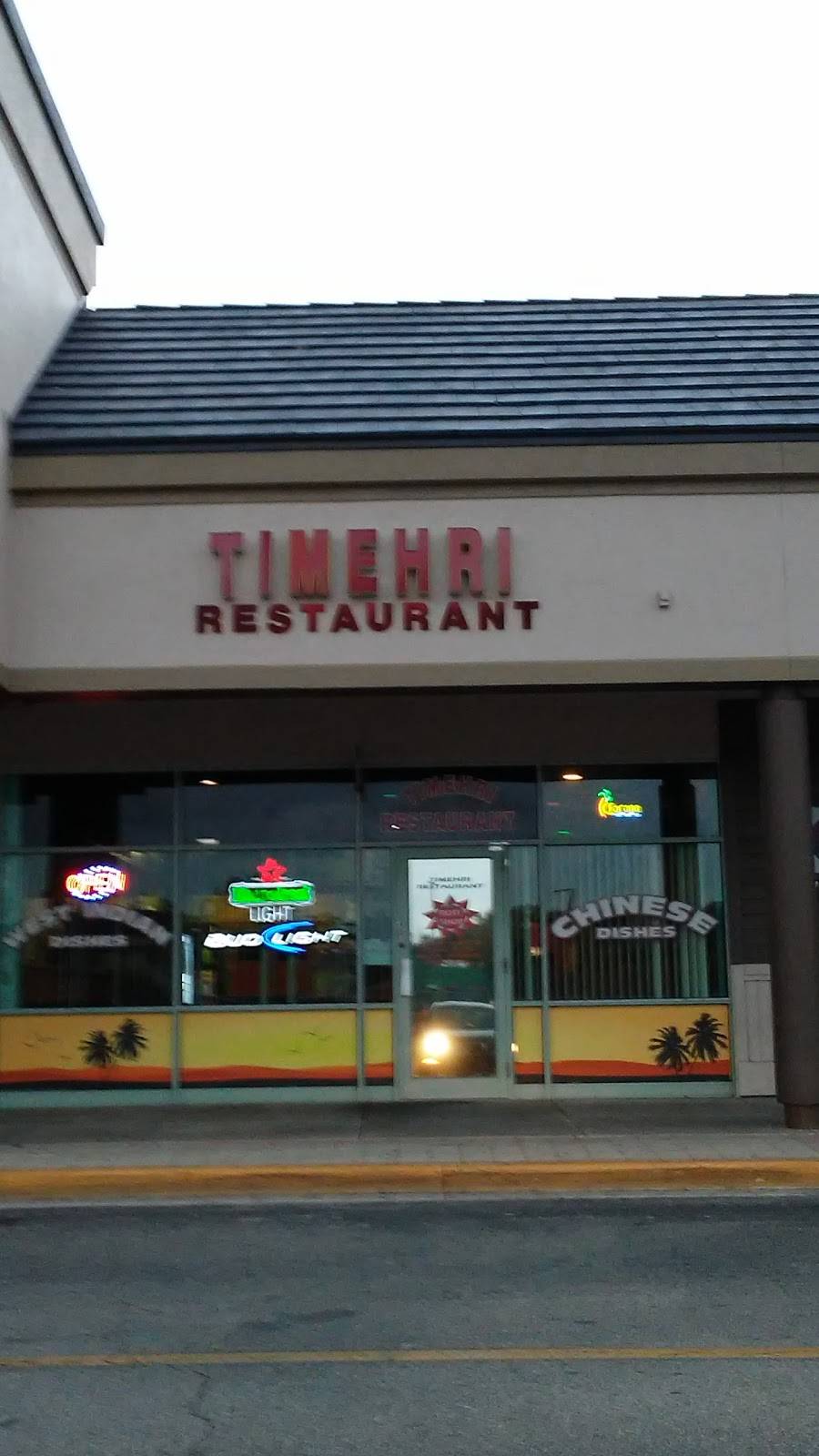 Timehri | restaurant | 7371 W Colonial Dr, Orlando, FL 32818, USA | 4072912047 OR +1 407-291-2047