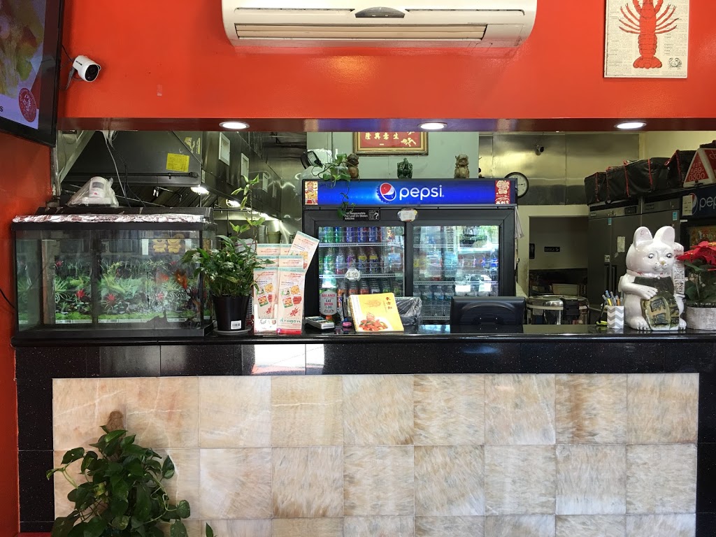 Chinese Dragon | meal delivery | 380 Chelsea St, East Boston, MA 02128, USA | 6175690300 OR +1 617-569-0300