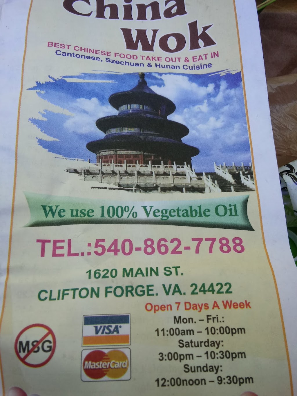 China Wok | restaurant | 1620 Main St, Clifton Forge, VA 24422, USA | 5408627788 OR +1 540-862-7788