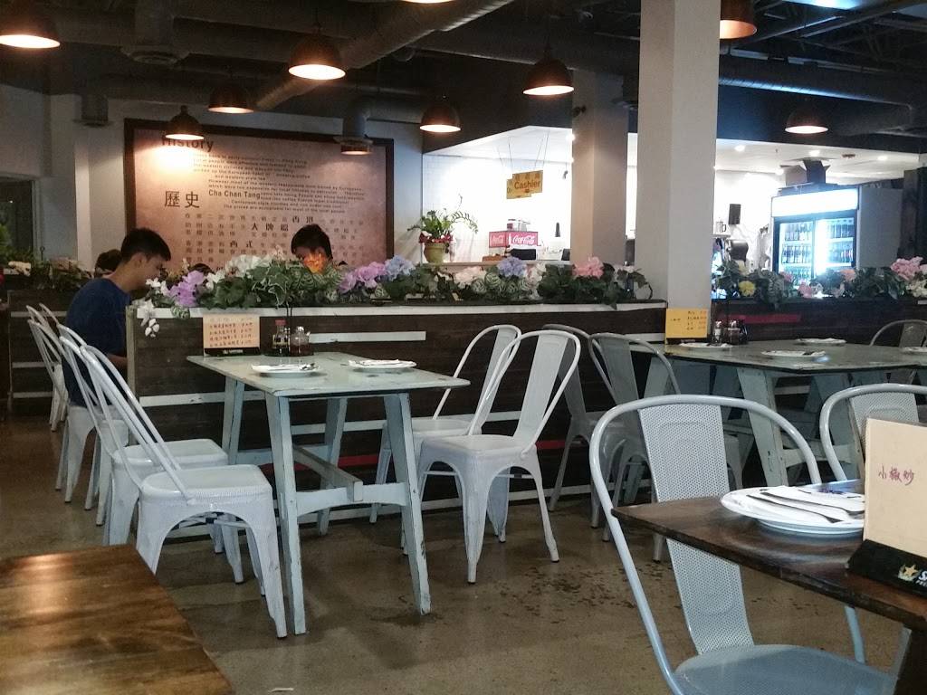 Asian Fusion Cafe | restaurant | 725 S Rural Rd #105, Tempe, AZ 85281, USA | 4809392555 OR +1 480-939-2555