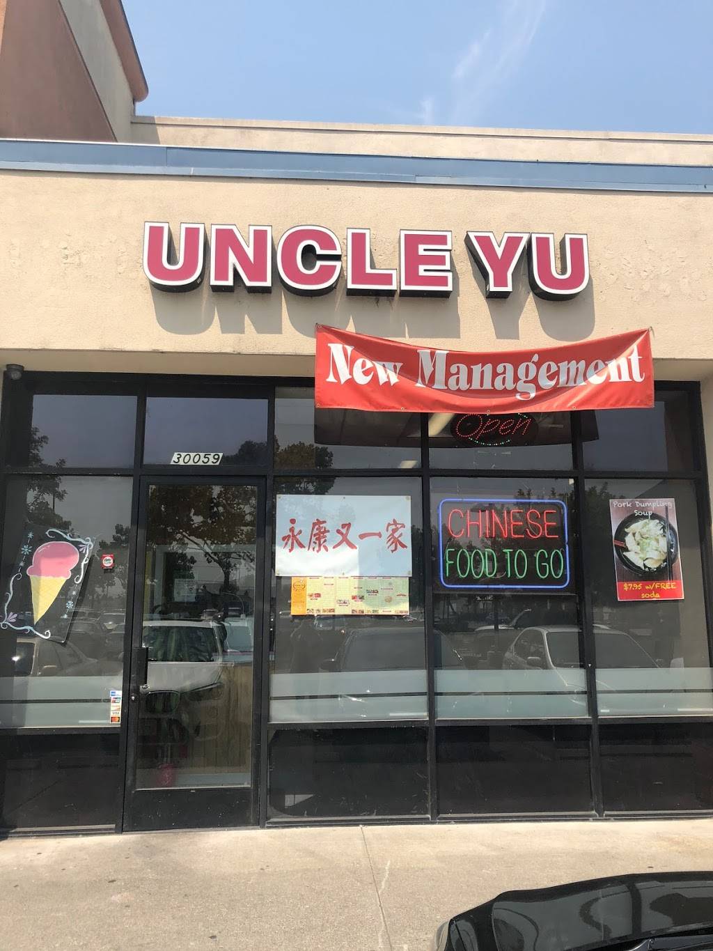 Uncle Yu Restaurant | restaurant | 30059 Industrial Pkwy SW, Union City, CA 94587, USA | 5104758087 OR +1 510-475-8087