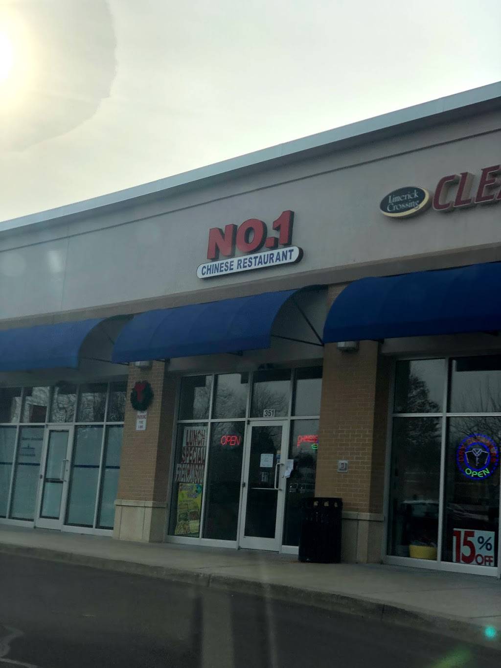 Number 1 Chinese Restaurant | meal takeaway | 17 W Ridge Pike, Royersford, PA 19468, USA | 6104092520 OR +1 610-409-2520