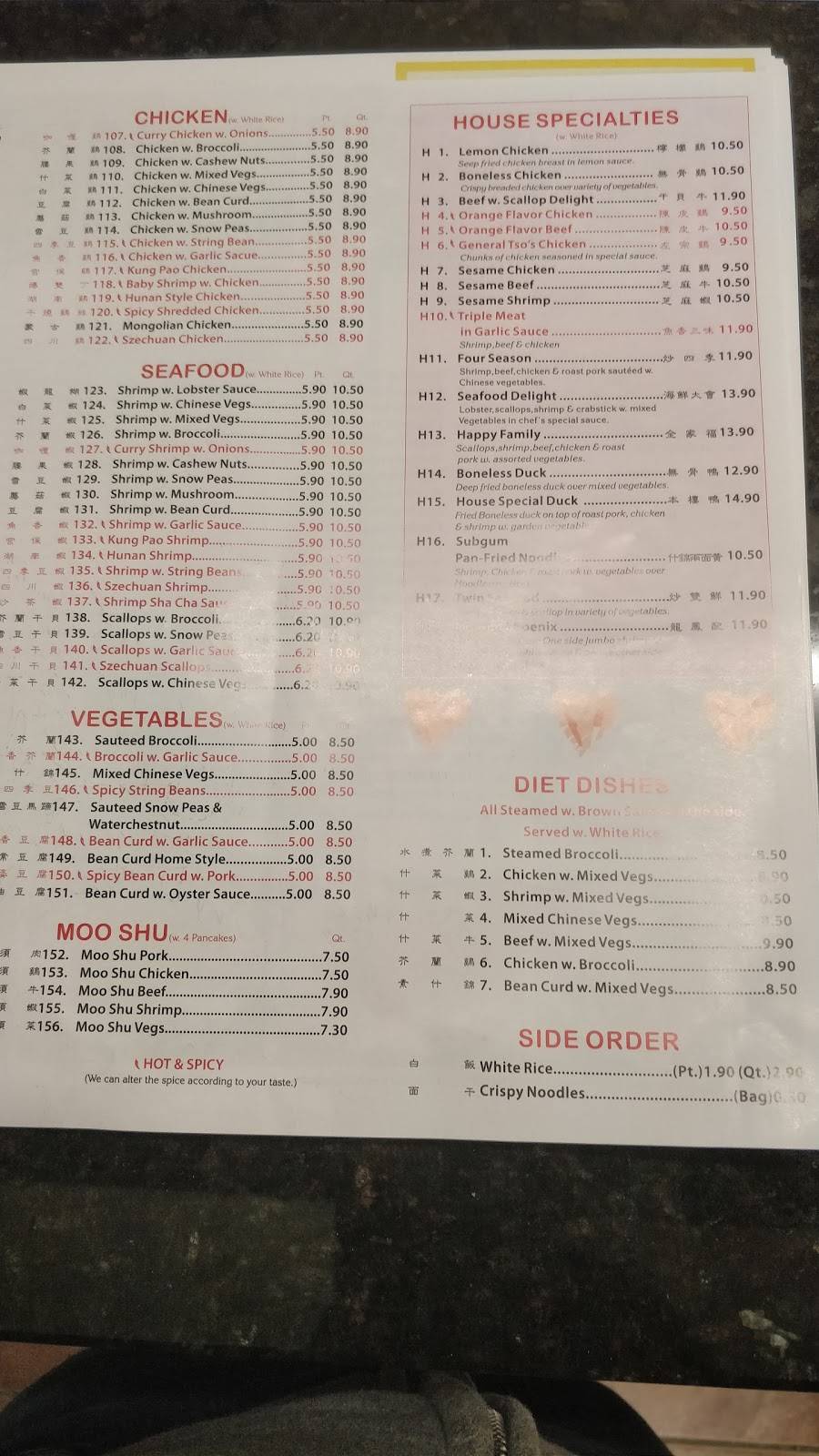 China Wok | restaurant | 9546 Allisonville Rd, Indianapolis, IN 46250, USA | 3175702788 OR +1 317-570-2788