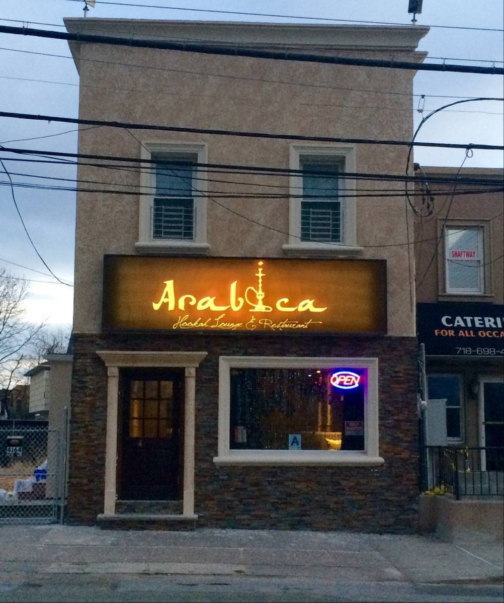 Arabica Hookah Lounge | cafe | 4164 Victory Blvd, Staten Island, NY 10314, USA | 7189828888 OR +1 718-982-8888