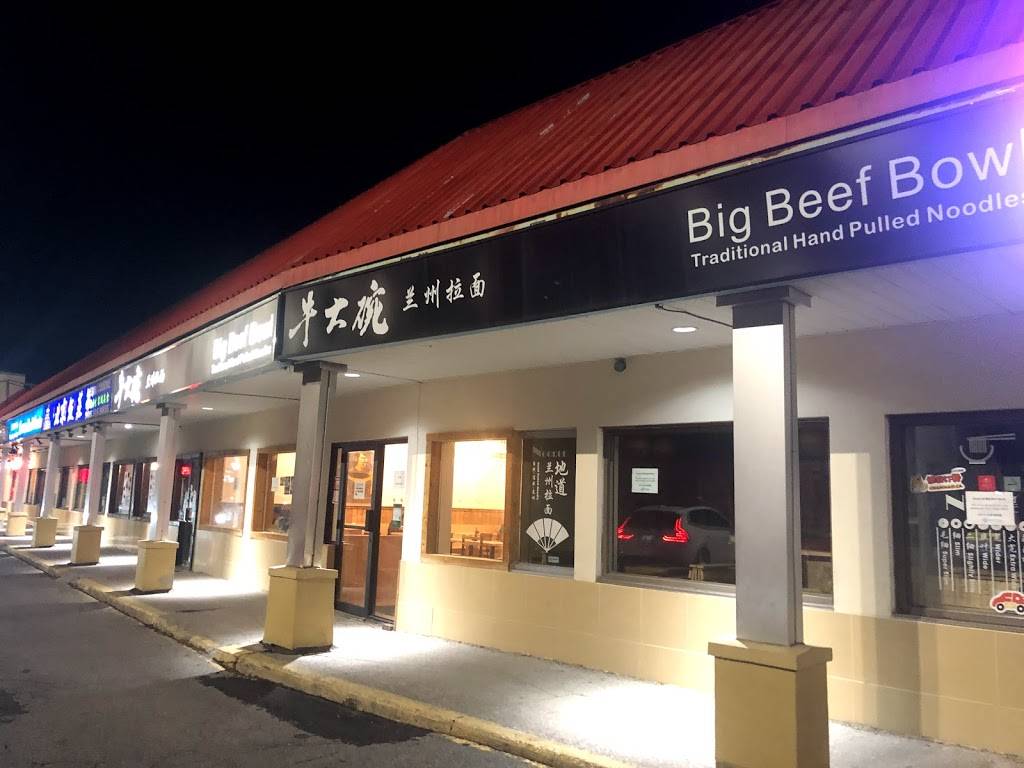 Big Beef Bowl 牛大碗 | restaurant | 8362 Kennedy Rd, Unionville, ON L3R 9W5, Canada | 9054707575 OR +1 905-470-7575
