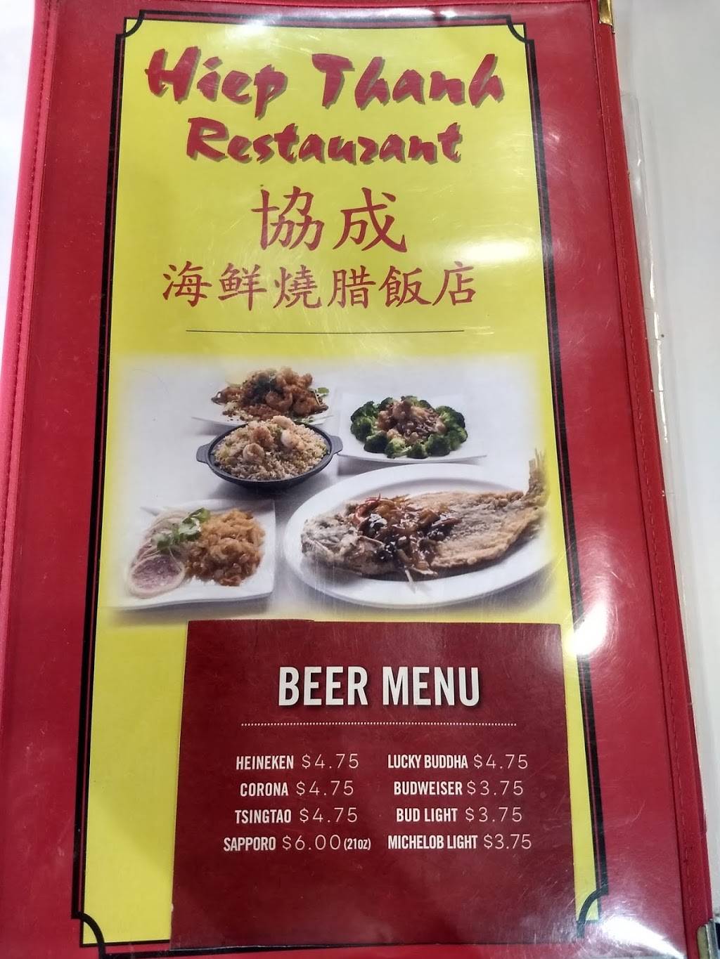 Hip Sing BBQ Resturant | restaurant | Brooklyn Center, MN 55429, USA | 7635374430 OR +1 763-537-4430