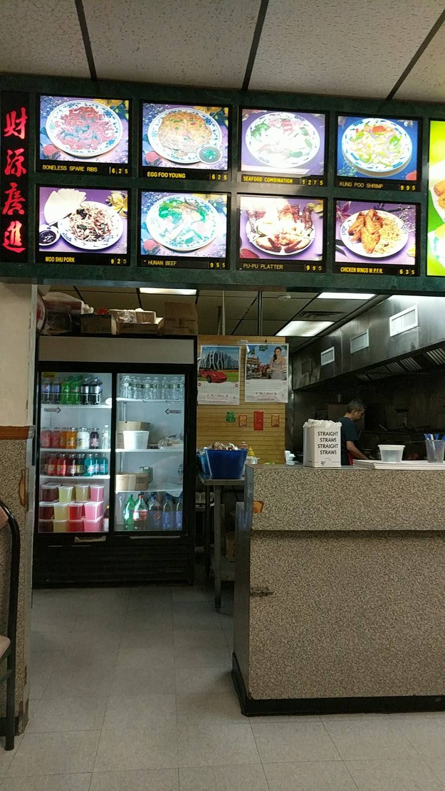 No. 1 China | meal takeaway | 8743 Frankford Ave, Philadelphia, PA 19136, USA | 2153387681 OR +1 215-338-7681