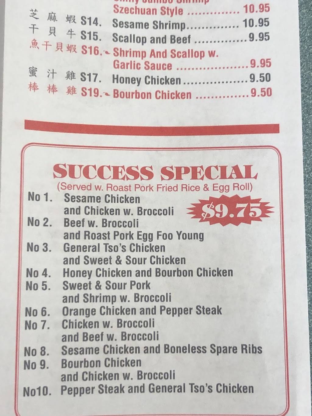 Ginger Wok Chinese Restaurant | meal delivery | 7900 103rd St Unit 28, Jacksonville, FL 32210, USA | 9047727778 OR +1 904-772-7778