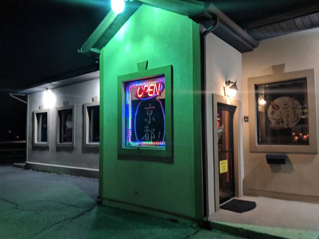 Kyoto Japanese Restaurant | restaurant | 420 U.S. 9, Englishtown, NJ 07726, USA | 7329722225 OR +1 732-972-2225