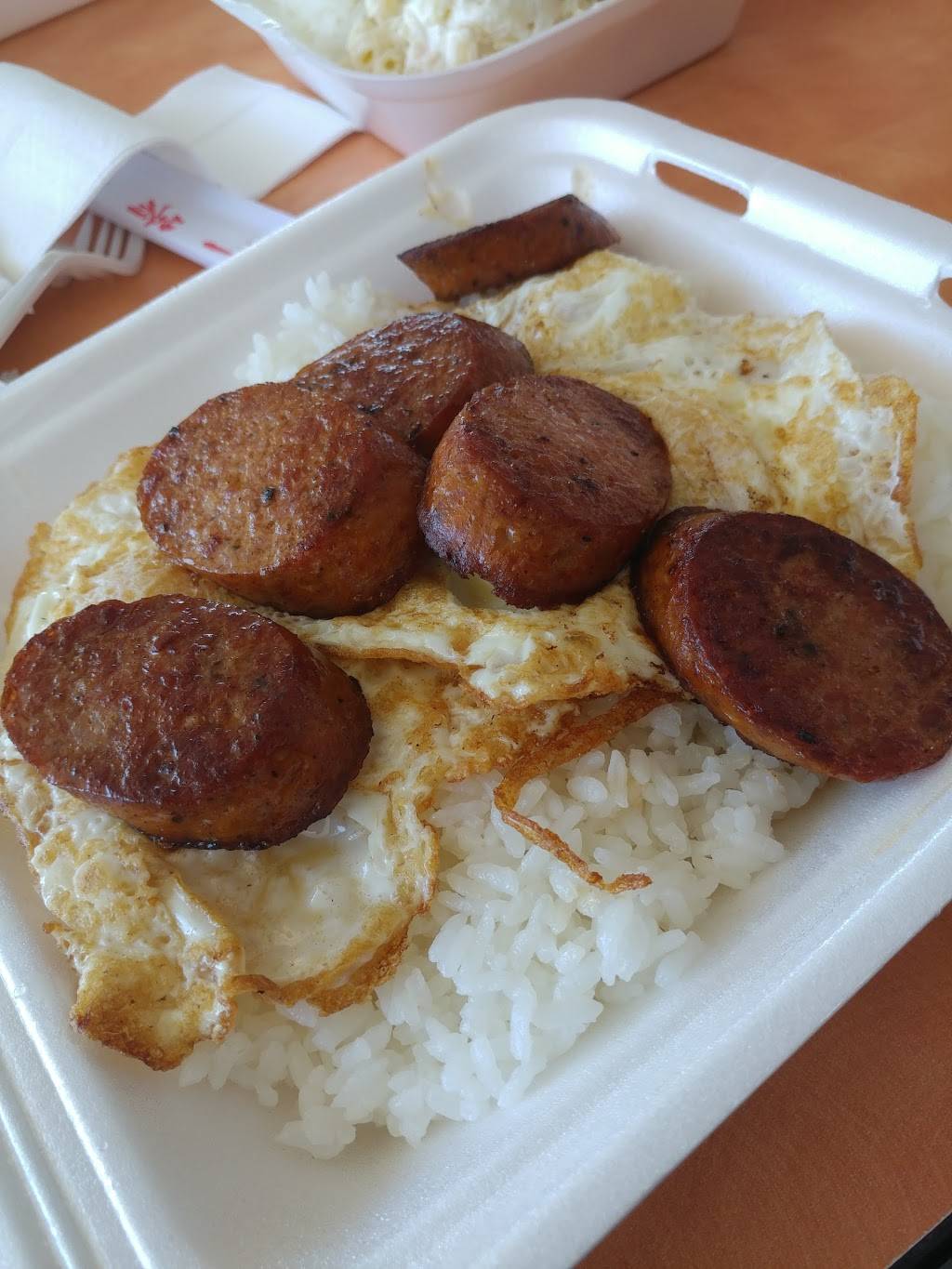 Waikiki Hawaiian BBQ | restaurant | 1680 Willow Pass Rd e, Concord, CA 94520, USA | 9257988002 OR +1 925-798-8002