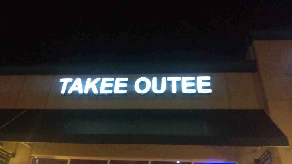 Takee Outee - Cutler Bay | restaurant | 20234 Old Cutler Rd, Cutler Bay, FL 33189, USA | 3052518188 OR +1 305-251-8188