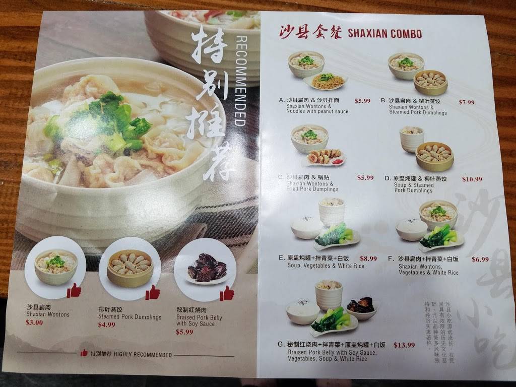 Shaxian Snacks | restaurant | 818 60th St, Brooklyn, NY 11220, USA | 3474068793 OR +1 347-406-8793