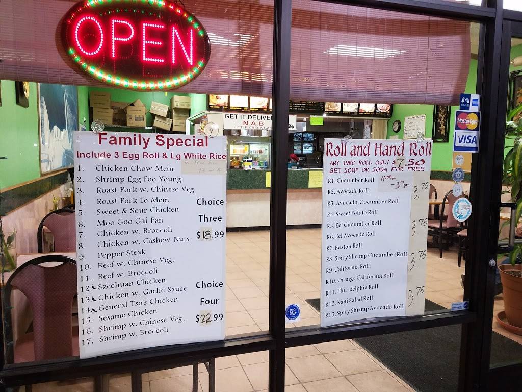 China Inn | restaurant | 3841 E Little Creek Rd Ste F, Norfolk, VA 23518, USA | 7575878989 OR +1 757-587-8989