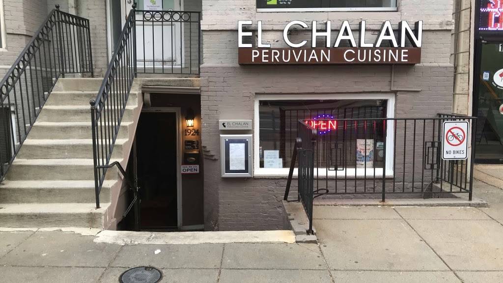 El Chalan Restaurant | restaurant | 1924 I St NW, Washington, DC 20006, USA | 2022932765 OR +1 202-293-2765