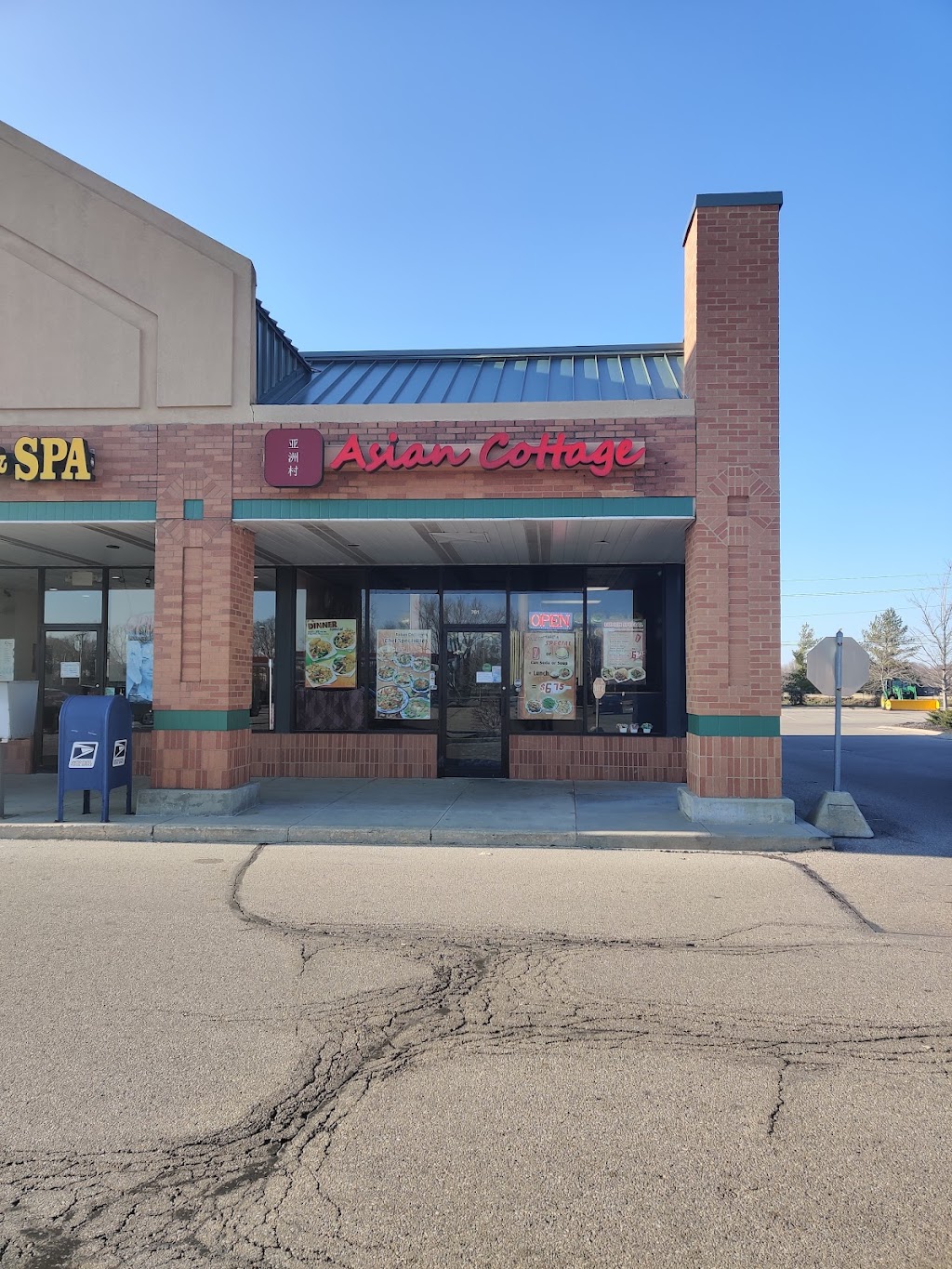 Asian Cottage | restaurant | 761 W Market St, Troy, OH 45373, USA | 9378752190 OR +1 937-875-2190