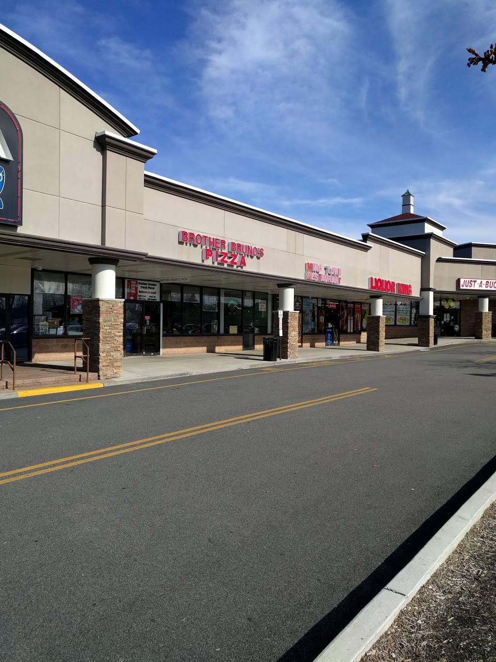 Brother Brunos Pizzeria | restaurant | 78 Brookside Ave #224, Chester, NY 10918, USA | 8454699511 OR +1 845-469-9511