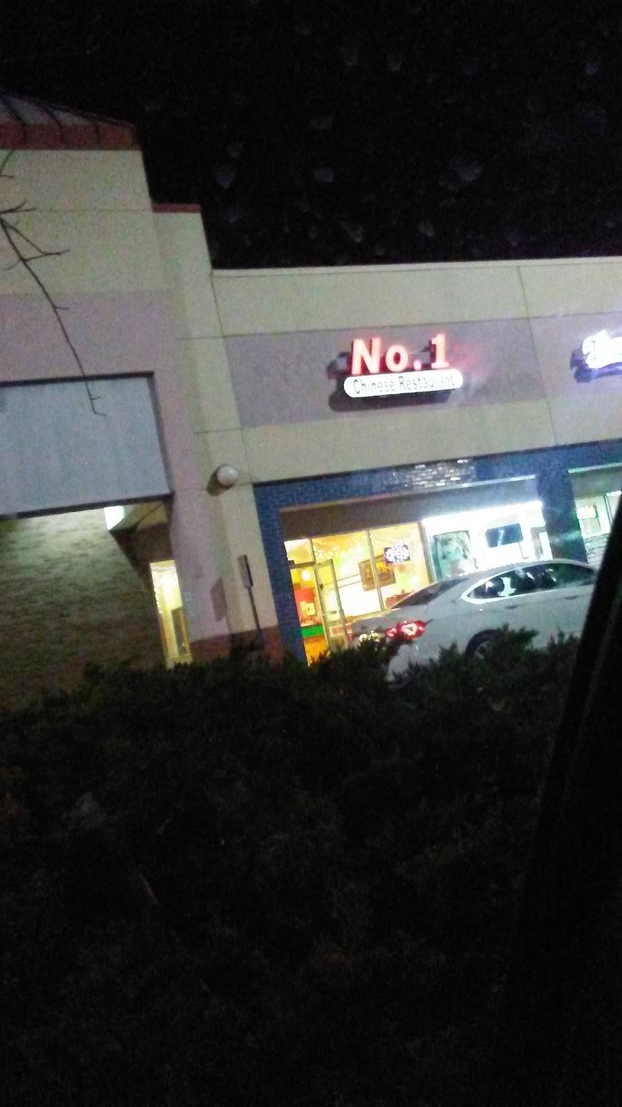 No.1 Chinese Restaurant | restaurant | 7887 Tara Blvd, Jonesboro, GA 30236, USA | 7704785155 OR +1 770-478-5155