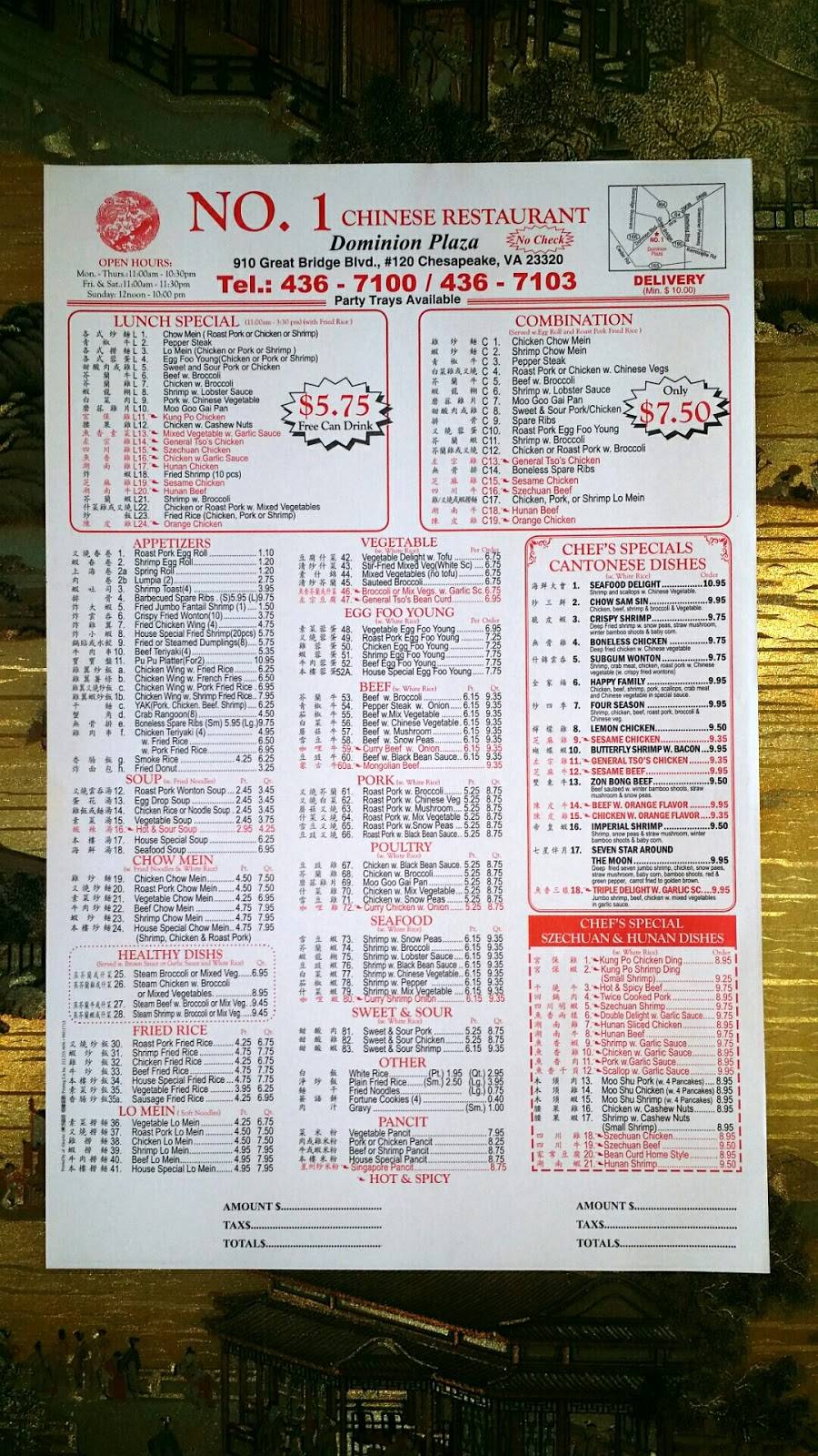 Number One | restaurant | 910 Great Bridge Blvd #120, Chesapeake, VA 23320, USA | 7574367100 OR +1 757-436-7100