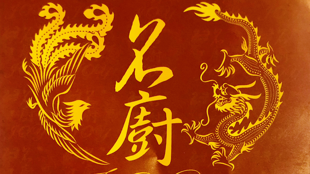 Joys Tw | restaurant | 1489 Beach Park Blvd, Foster City, CA 94404, USA | 6503451762 OR +1 650-345-1762