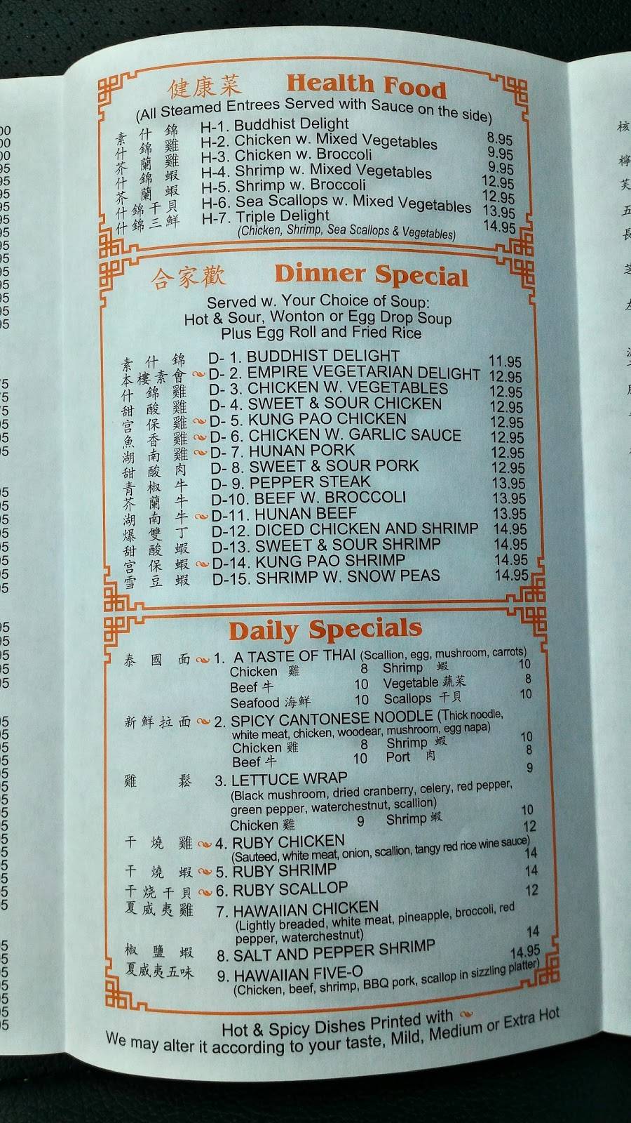 Empire Palace | restaurant | 2284 Brodhead Rd #6A, Aliquippa, PA 15001, USA | 7243782378 OR +1 724-378-2378