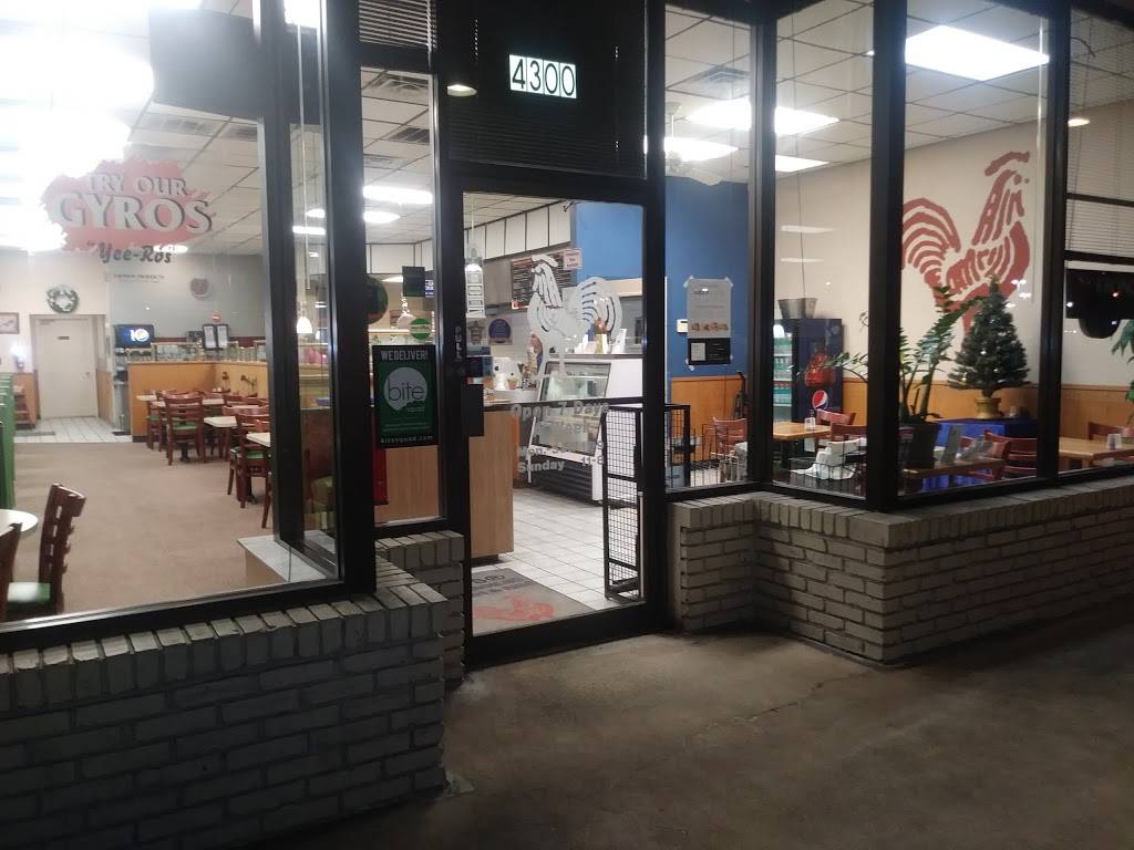 Basils Flame Broiled Chicken | restaurant | 4300 Bee Ridge Rd, Sarasota, FL 34233, USA | 9413775474 OR +1 941-377-5474