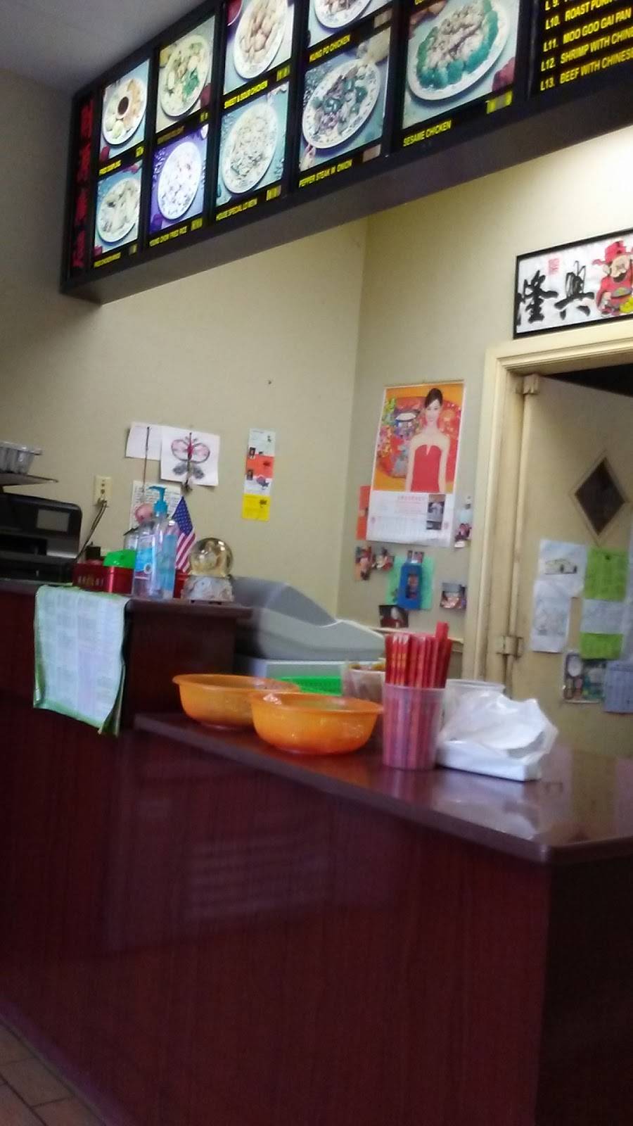 China House | restaurant | 14519 N Santa Fe Ave, Edmond, OK 73013, USA | 4059363338 OR +1 405-936-3338