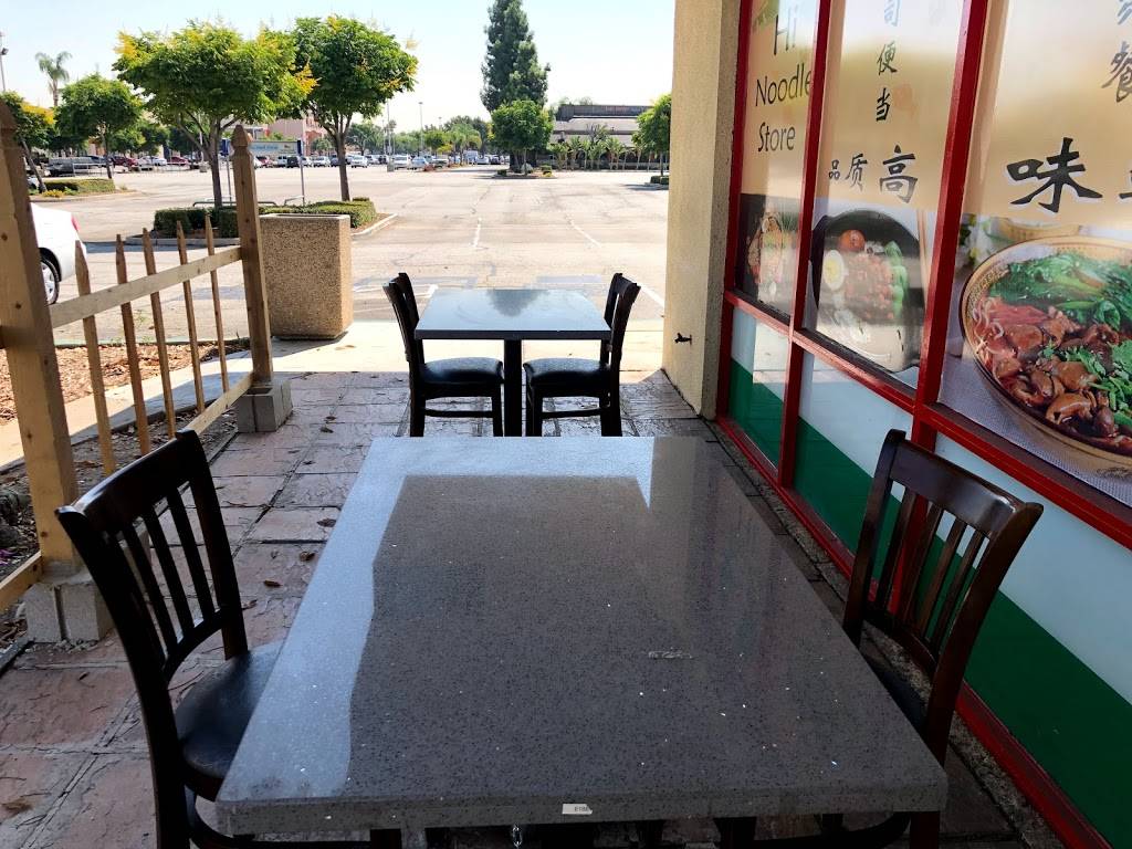 嗨小面 Hi Noodle | restaurant | 18007 Gale Ave, City of Industry, CA 91748, USA | 6265819912 OR +1 626-581-9912