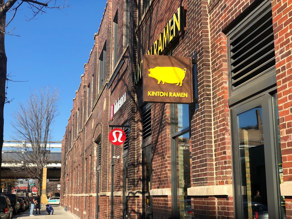 KINTON RAMEN | restaurant | 163 N Sangamon St, Chicago, IL 60607, USA | 3123743942 OR +1 312-374-3942