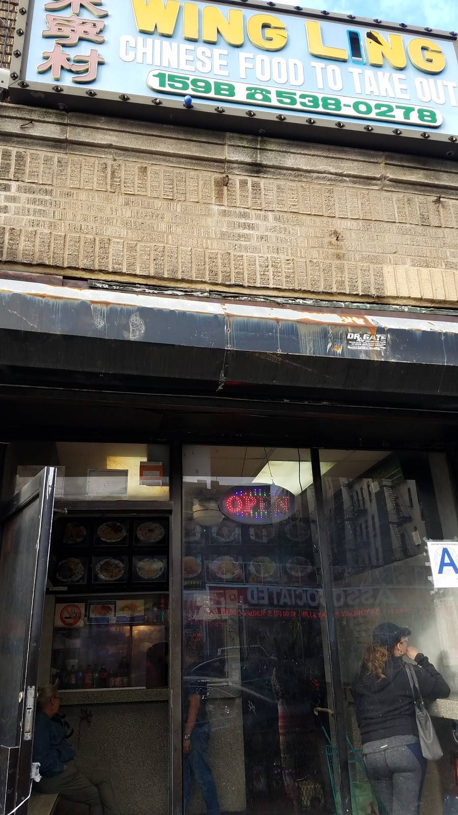 Wing Ling | restaurant | 159 E 170th St, Bronx, NY 10452, USA | 7185380278 OR +1 718-538-0278