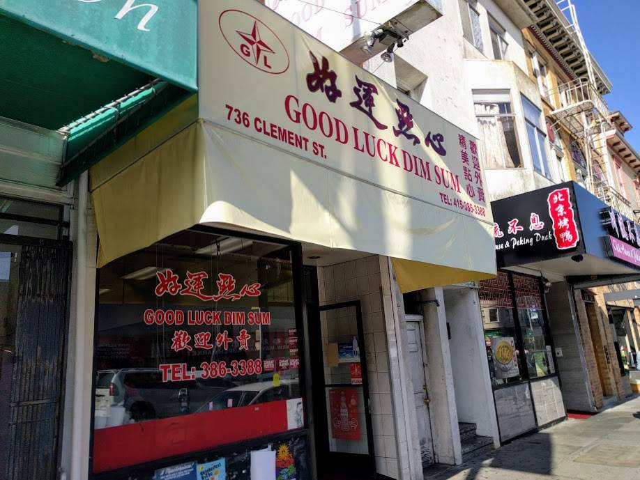 Good Luck Dim Sum | restaurant | 736 Clement St, San Francisco, CA 94118, USA | 4153863388 OR +1 415-386-3388