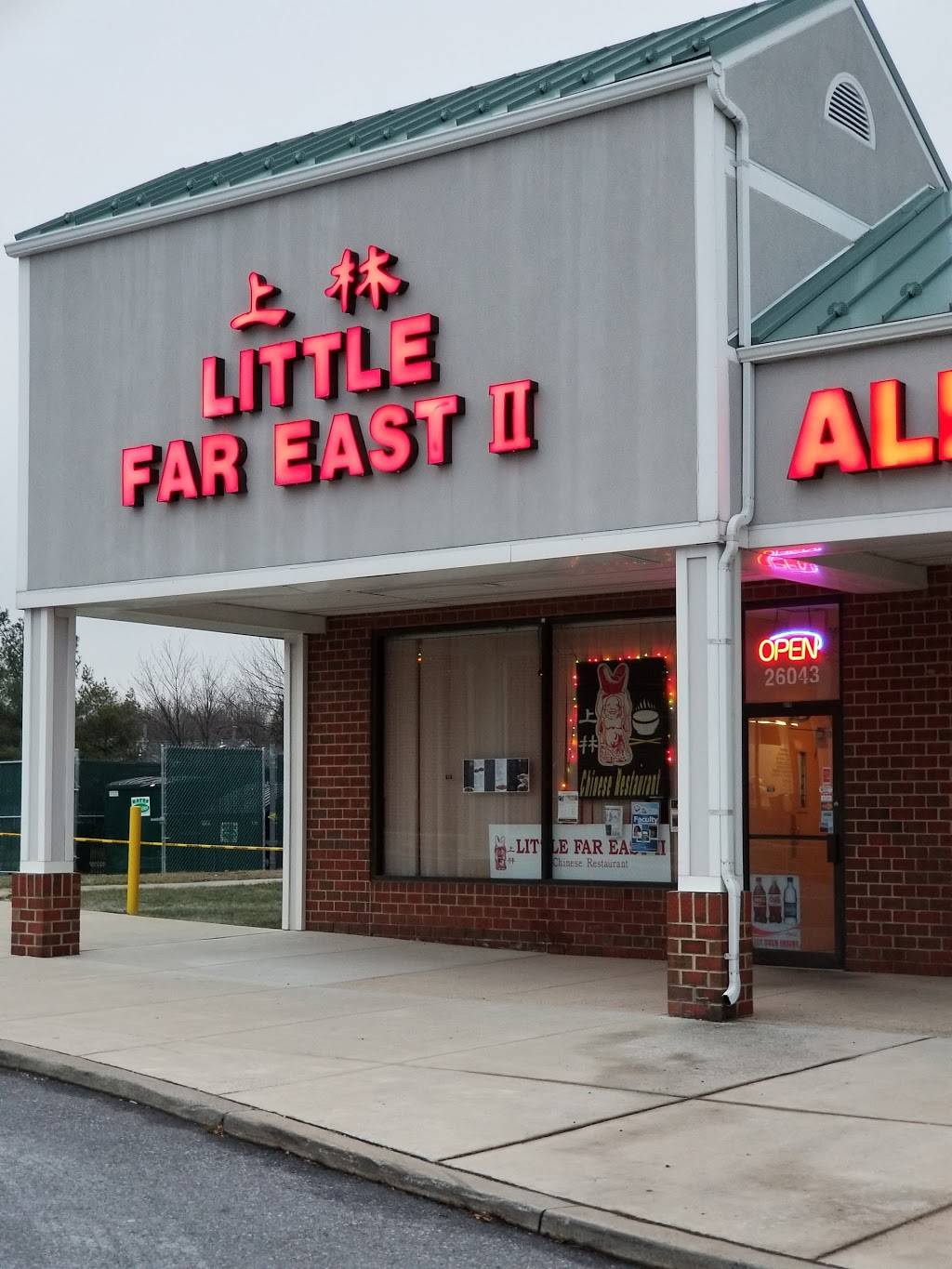 Little Far East II | meal takeaway | 26043 Ridge Rd, Damascus, MD 20872, USA | 3012538600 OR +1 301-253-8600