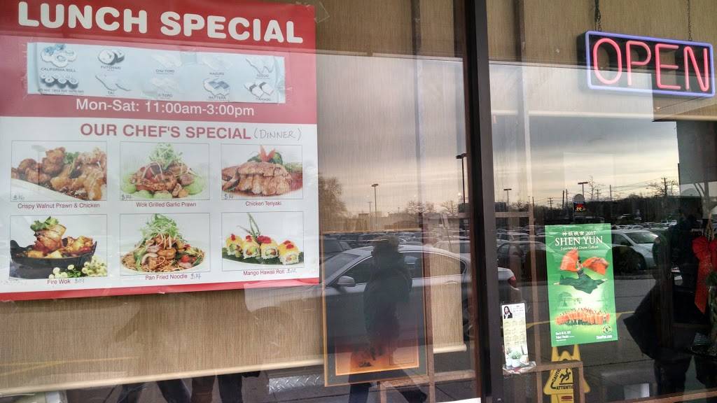 Red Bean Asian Bistro | restaurant | 1824, 360 Connecticut Ave, Norwalk, CT 06854, USA | 2038389888 OR +1 203-838-9888