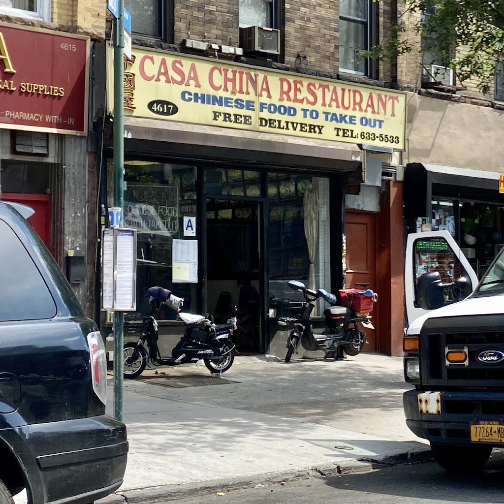Casa China | meal delivery | 4617 5th Ave, Brooklyn, NY 11220, USA | 7186335533 OR +1 718-633-5533