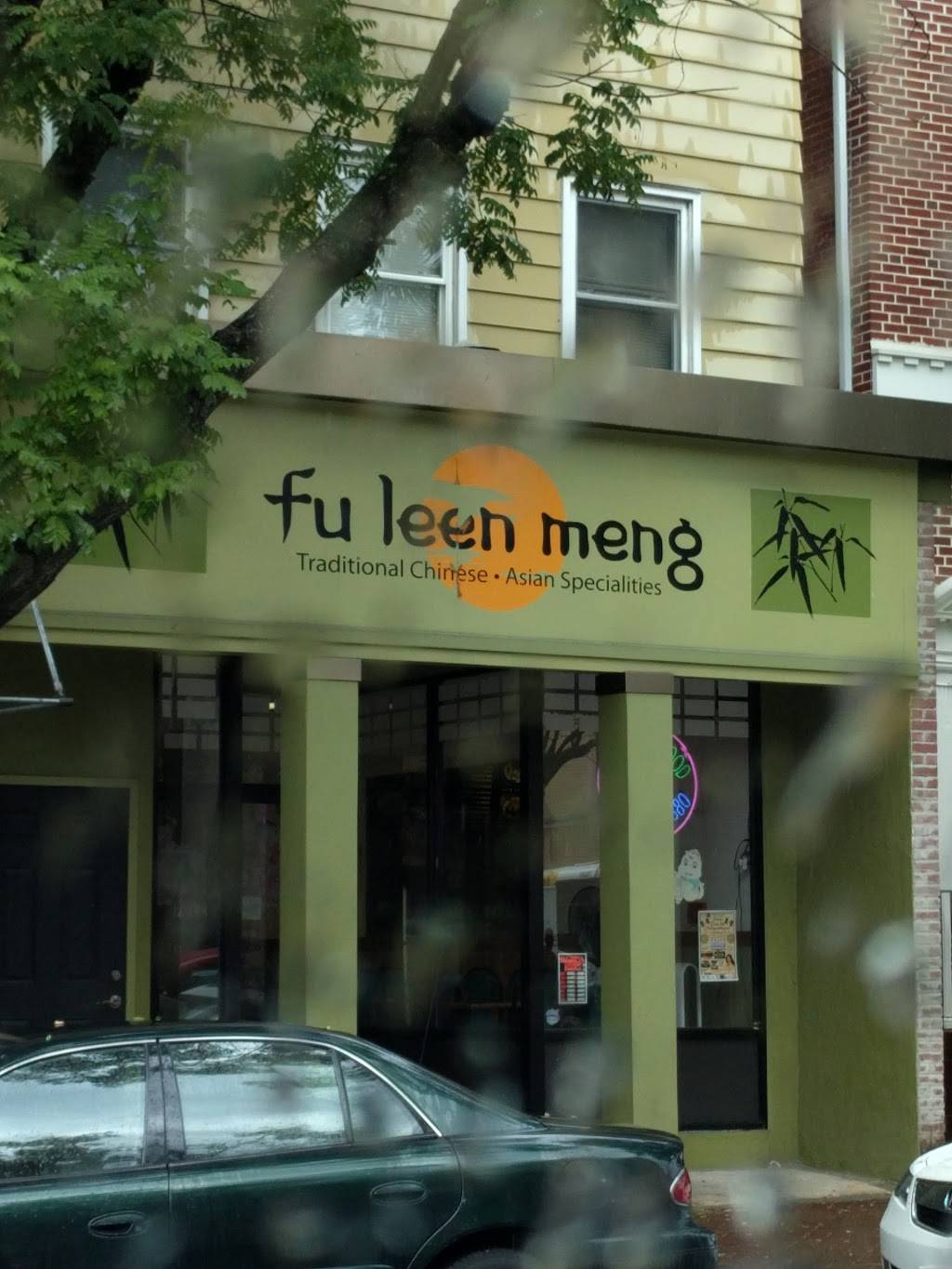 Fuleen Meng Restaurant | restaurant | 103 E Commerce St, Bridgeton, NJ 08302, USA | 8564590880 OR +1 856-459-0880