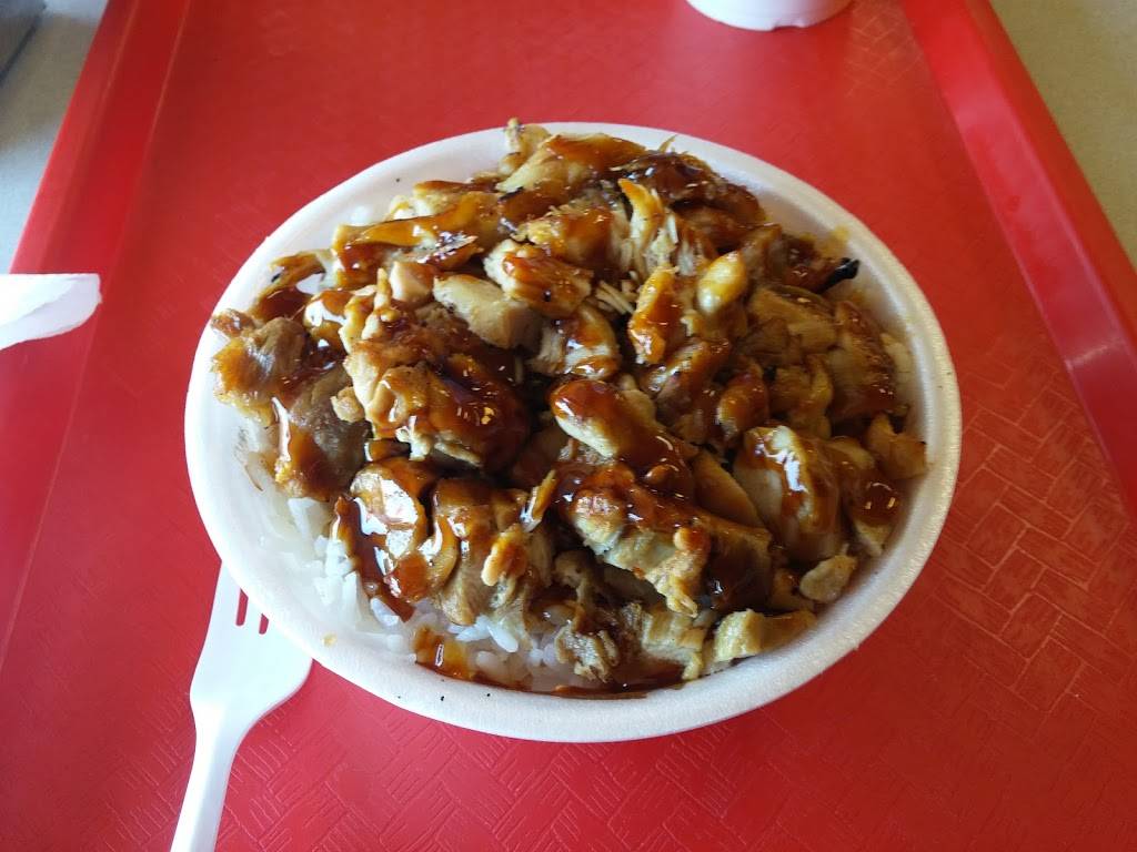 Yogis Teriyaki | restaurant | 2413 S Fairview St # R, Santa Ana, CA 92704, USA | 7144240248 OR +1 714-424-0248