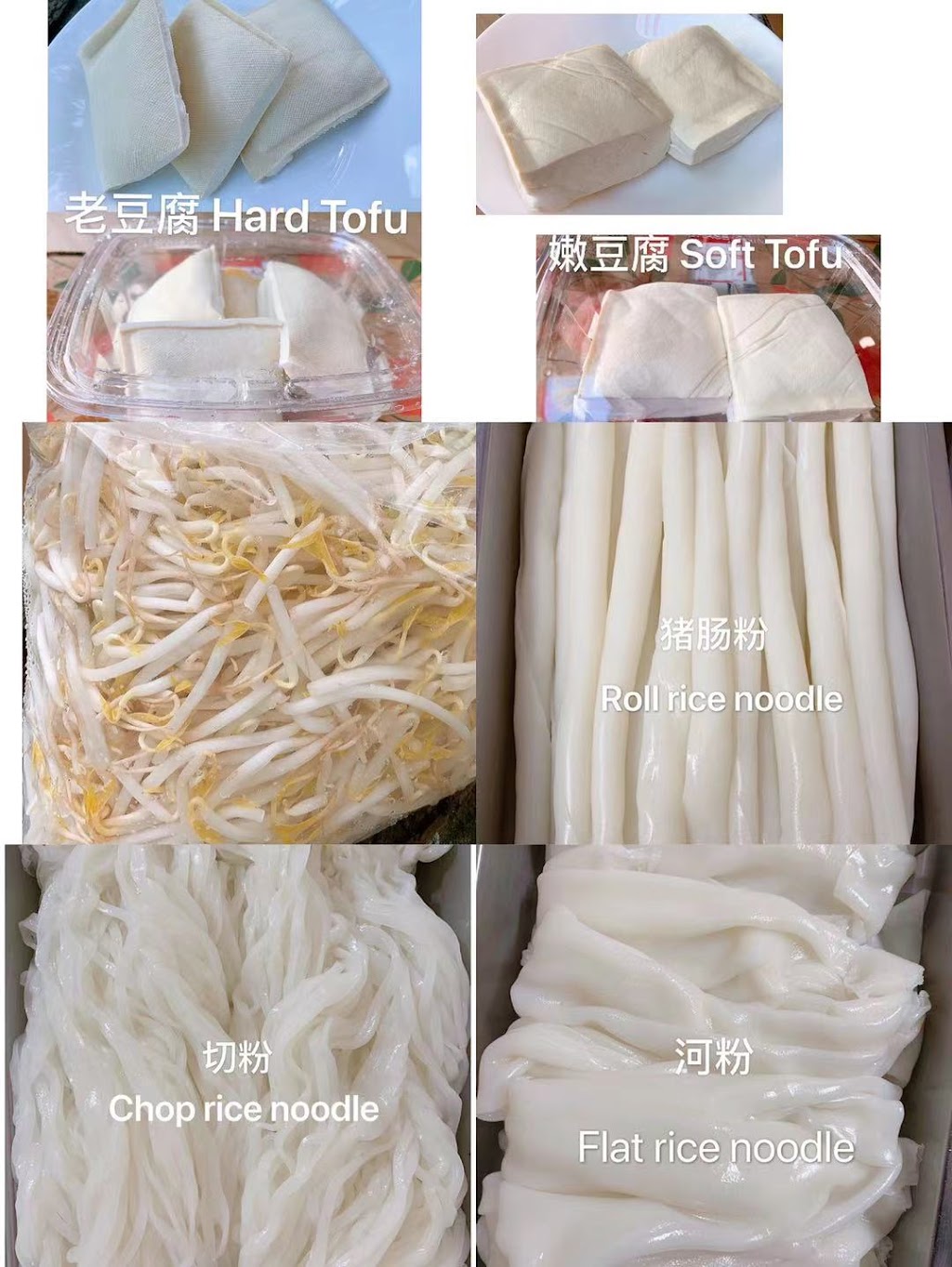 East Sunshine Inc | restaurant | 66-30 Grand Ave, Queens, NY 11378, USA | 3478375678 OR +1 347-837-5678