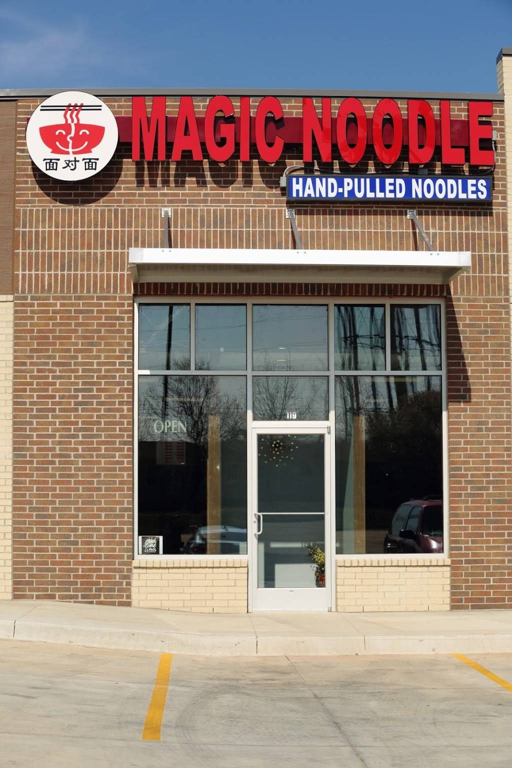 Magic Noodle | restaurant | 1915 Classen Blvd # 119, Norman, OK 73071, USA | 4052172877 OR +1 405-217-2877