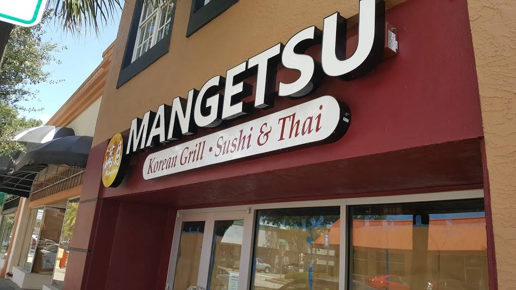 MANGETSU SUSHI BAR & KOREAN BBQ LLC | restaurant | 841 E New Haven Ave, Melbourne, FL 32901, USA | 3214994988 OR +1 321-499-4988