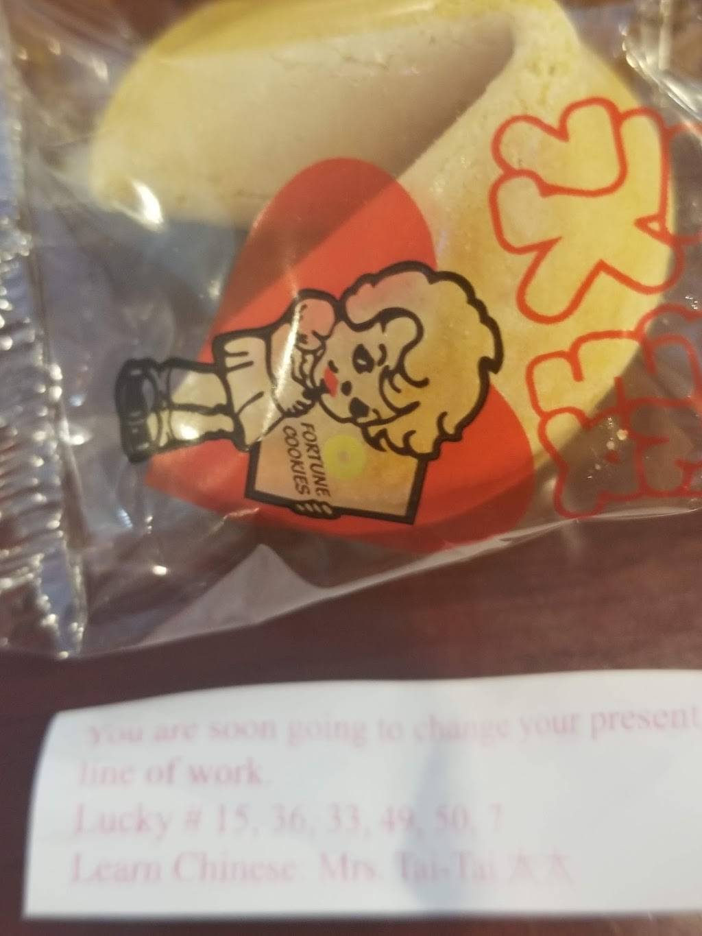 Chinatown Restaurant | restaurant | 206 E Southline Rd, Tuscola, IL 61953, USA | 2172534173 OR +1 217-253-4173