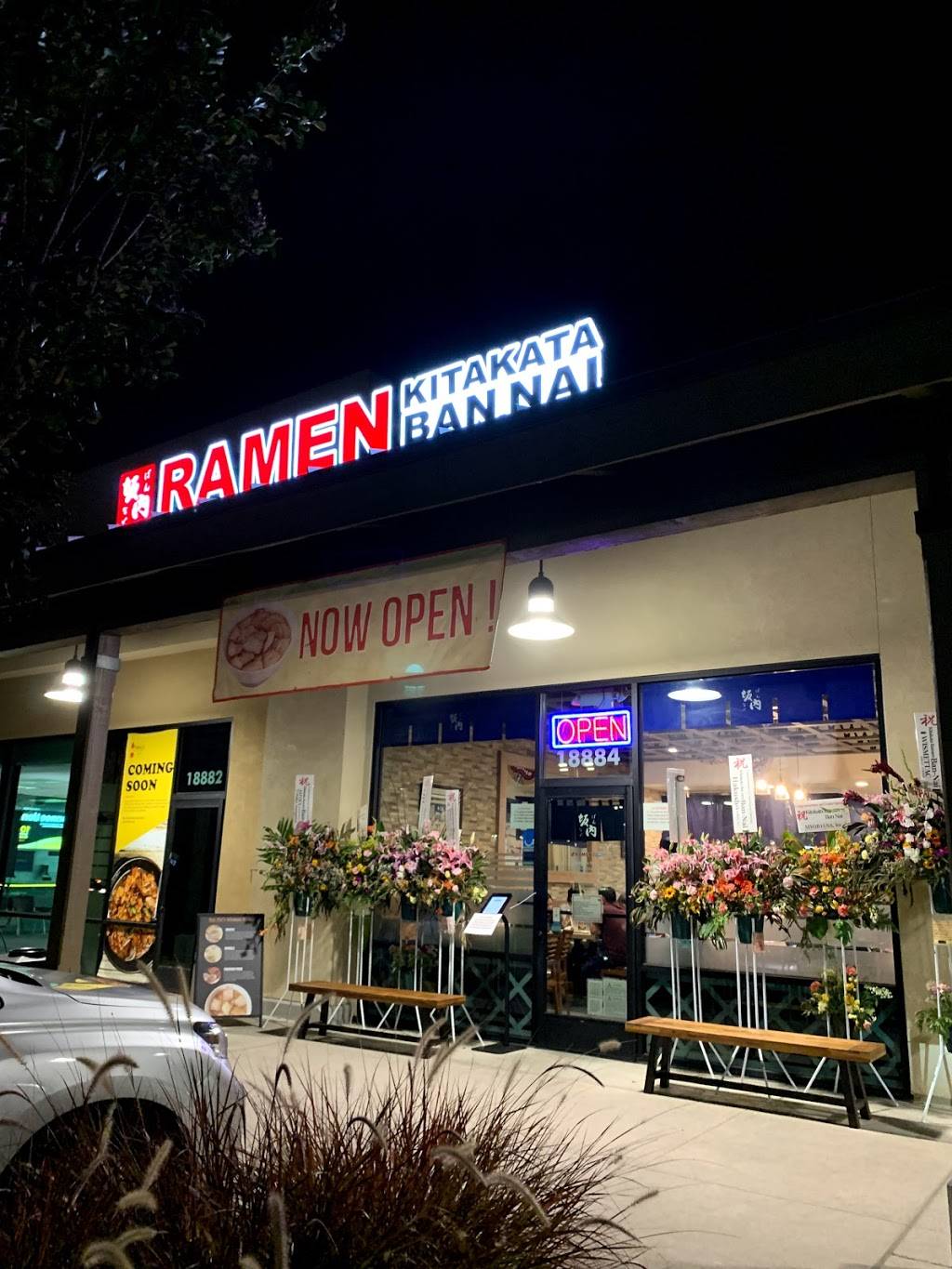 Kitakata Ramen Ban Nai - Fountain Valley | restaurant | 18884 Brookhurst St, Fountain Valley, CA 92708, USA | 7148843124 OR +1 714-884-3124