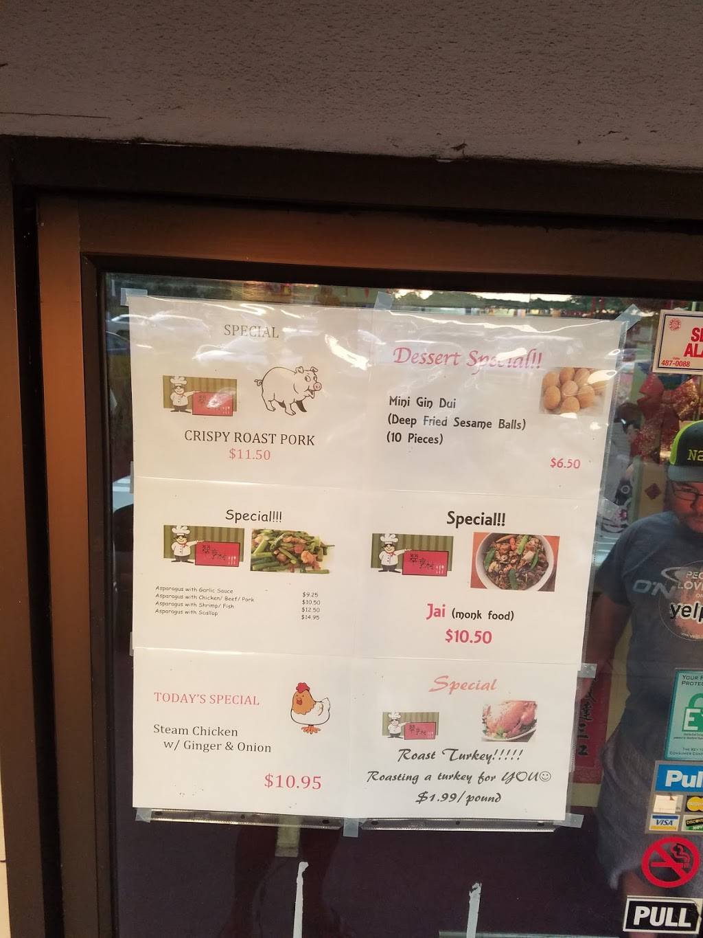 Jade Garden Restaurant | restaurant | 94-1040 Waipio Uka St, Waipahu, HI 96797, USA | 8086712882 OR +1 808-671-2882