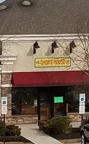Chens House | restaurant | 320 Honeysuckle Dr, Marietta, PA 17547, USA | 7174260025 OR +1 717-426-0025