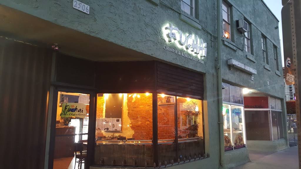 Fuchai Miami | restaurant | 2506 NE 2nd Ave, Miami, FL 33137, USA | 7866550888 OR +1 786-655-0888