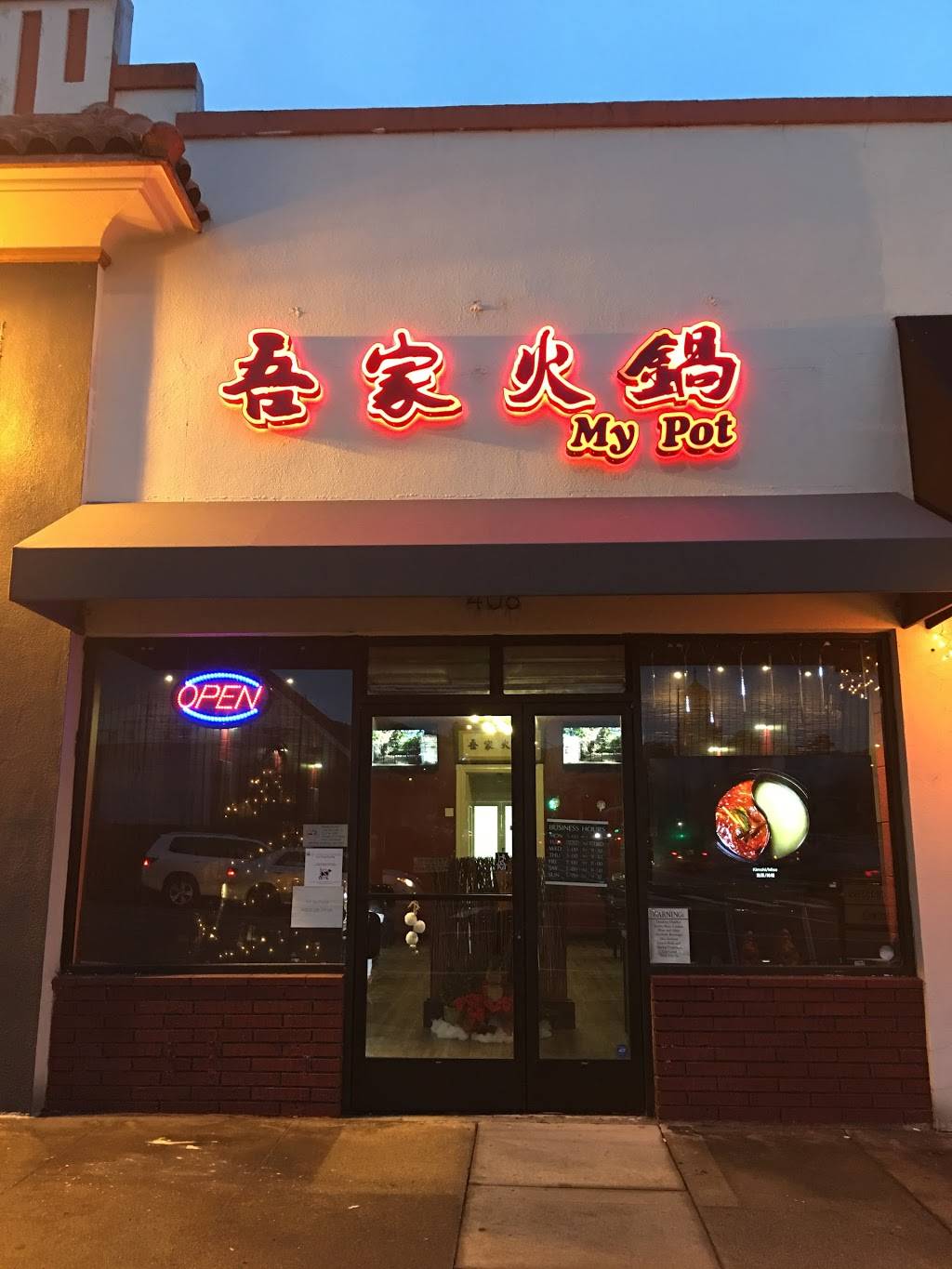 My Pot吾家火鍋 | restaurant | 408 Dewey Blvd, San Francisco, CA 94116, USA | 4156656888 OR +1 415-665-6888