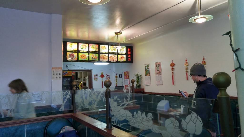 Mandarin | restaurant | 6805 York Rd, Baltimore, MD 21212, USA | 4103772500 OR +1 410-377-2500