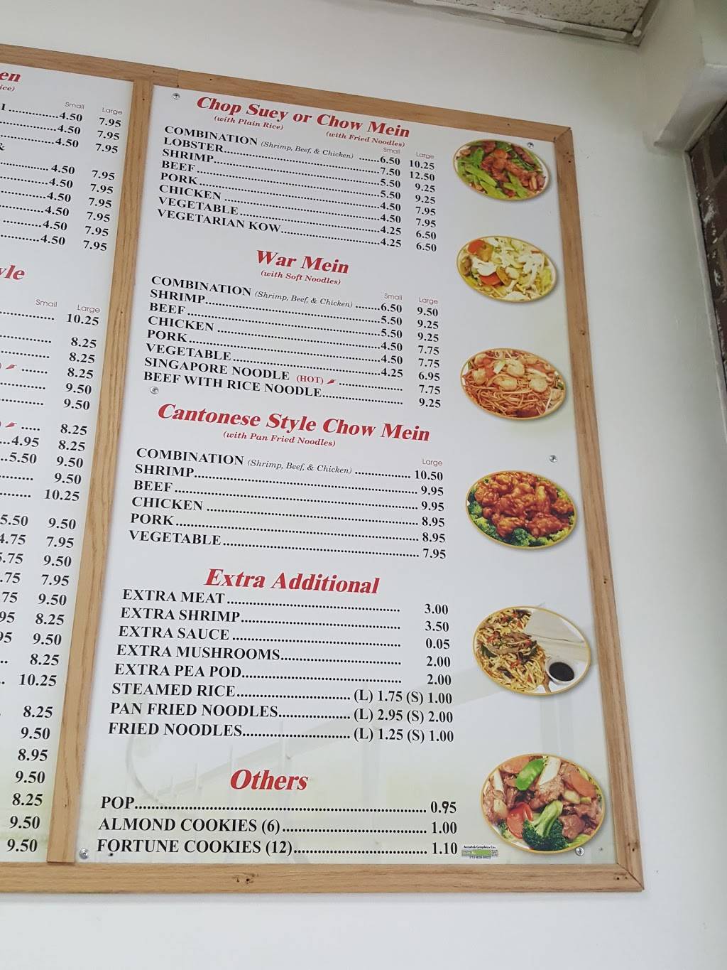 Chop Suey 1 | restaurant | 5845 S Archer Ave, Chicago, IL 60638, USA | 7737670060 OR +1 773-767-0060