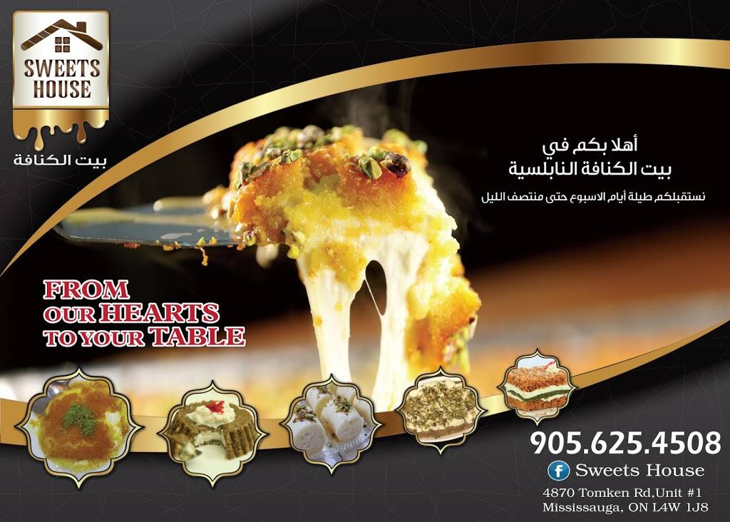 Burger Maker | Kunafa House | بيت الكنافة | restaurant | 4870 Tomken Rd unit one, Mississauga, ON L4W 1J8, Canada | 4168274508 OR +1 416-827-4508