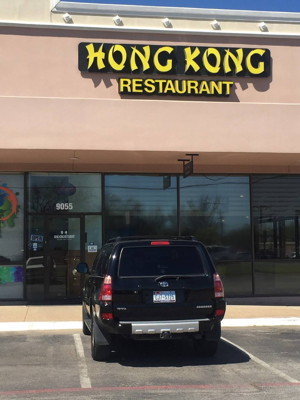 Hong Kong Restaurant | restaurant | 9055 Garland Rd, Dallas, TX 75218, USA | 2143282320 OR +1 214-328-2320