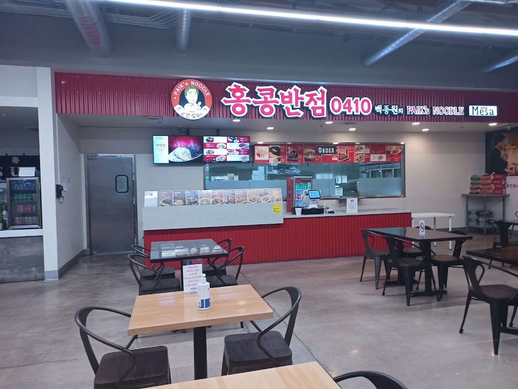 Paiks Noodle(Hongkong Banjum0410) | restaurant | 1135 S Dobson Rd, Mesa, AZ 85202, USA | 4804640410 OR +1 480-464-0410