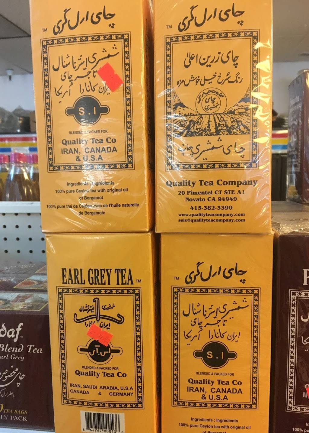 Lal International Marketplace | restaurant | 2233 Grand Canal Blvd suite # 112, Stockton, CA 95207, USA | 2099460160 OR +1 209-946-0160